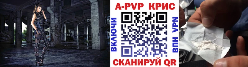 APVP Соль  Верхняя Тура 