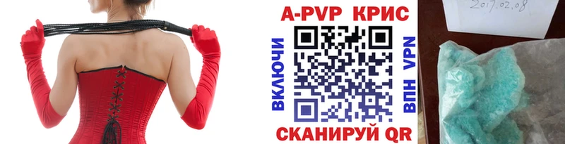 A PVP Соль Верхняя Тура