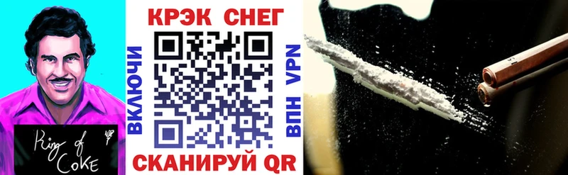 Cocaine Боливия Верхняя Тура