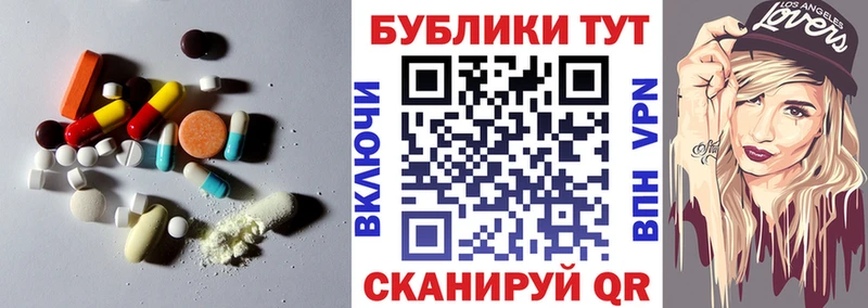 Экстази 250 мг  Верхняя Тура 