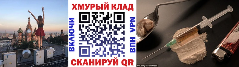 Героин гречка Верхняя Тура