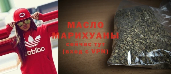 марки lsd Белокуриха