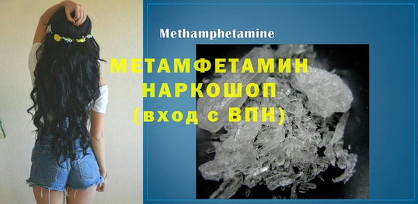 прущая мука Бугульма