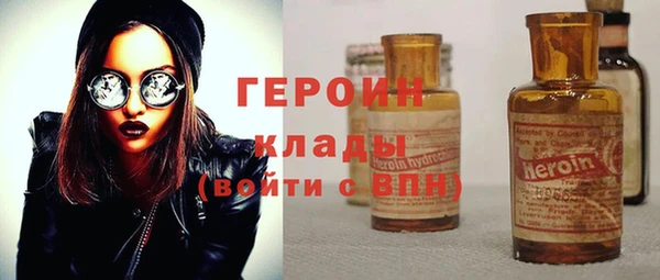 COCAINE Бородино