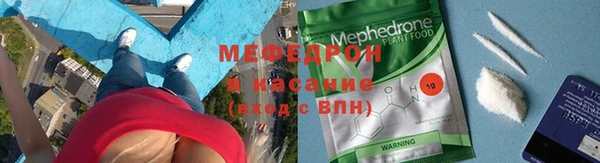 скорость mdpv Богородицк