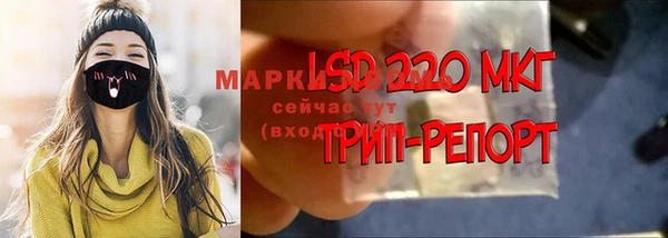 мдма Кулебаки