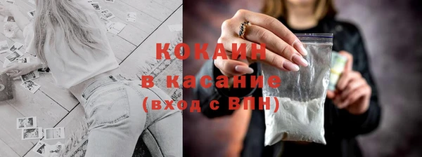 COCAINE Бородино