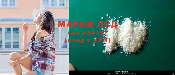 альфа пвп Богданович