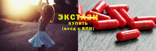 скорость mdpv Богородицк