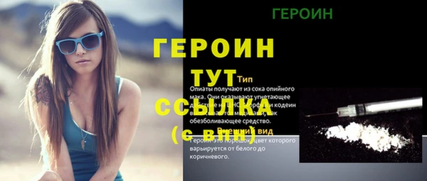 MESCALINE Бронницы