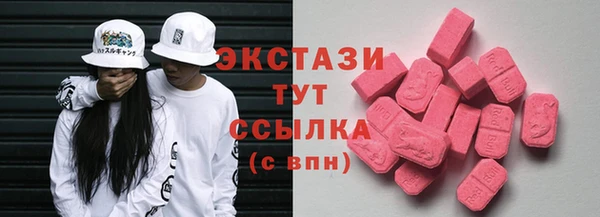 трава Богородск