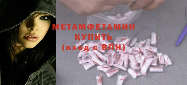 COCAINE Бородино