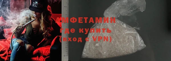 COCAINE Бородино