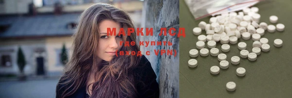 COCAINE Бородино