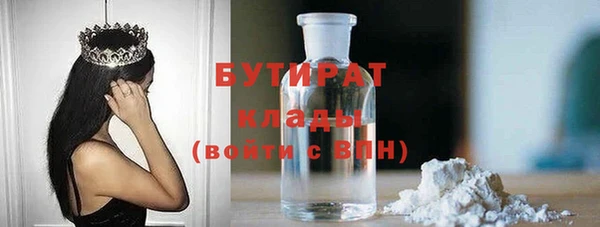 MESCALINE Бронницы