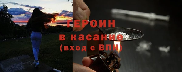 альфа пвп Богданович