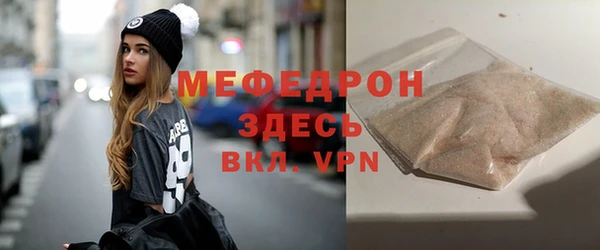 прущая мука Бугульма