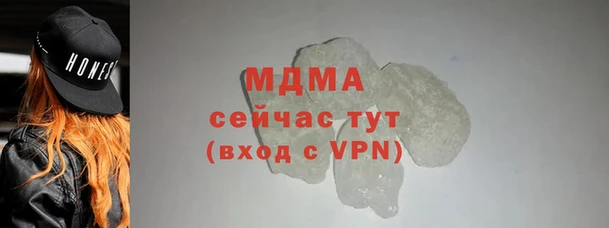 прущая мука Бугульма