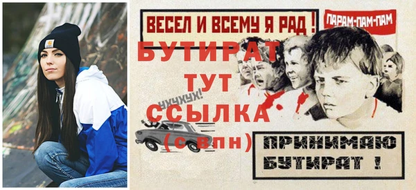 трава Богородск