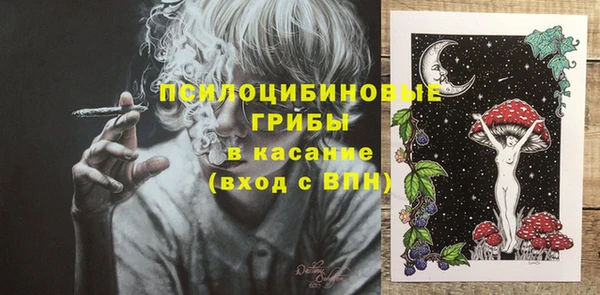 альфа пвп Богданович