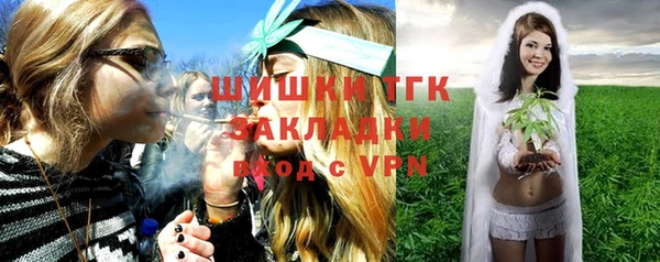 COCAINE Бородино