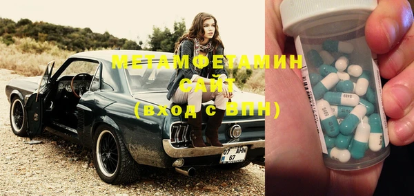 COCAINE Бородино