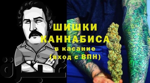 MESCALINE Бронницы