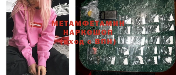 альфа пвп Богданович