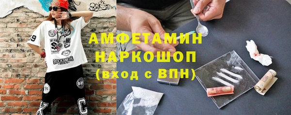 COCAINE Бородино