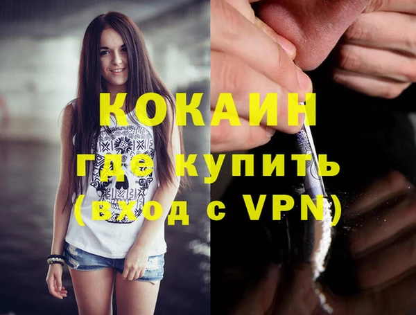 MESCALINE Бронницы