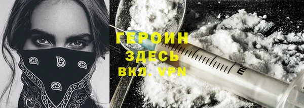 альфа пвп Богданович