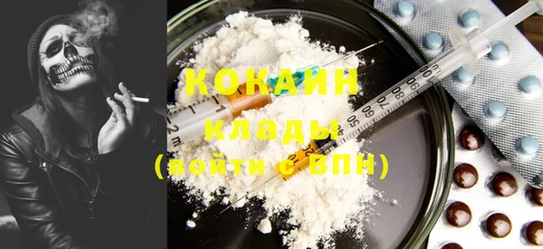 MESCALINE Бронницы