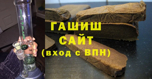 гашик Белоозёрский