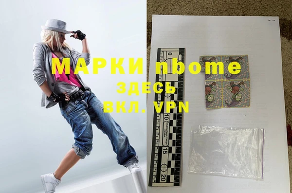 скорость mdpv Богородицк