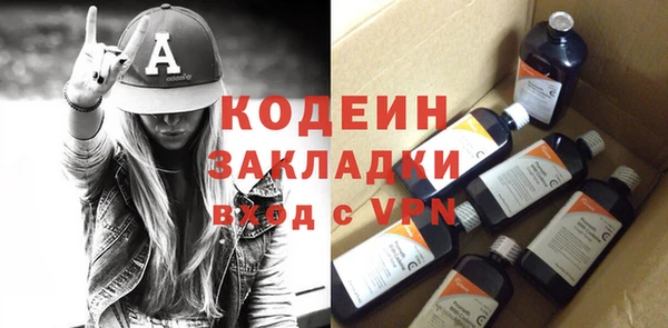 прущая мука Бугульма