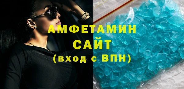 прущая мука Бугульма