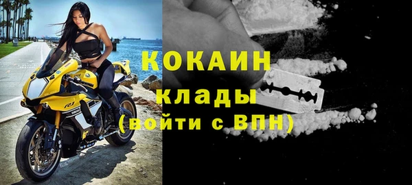 трава Богородск