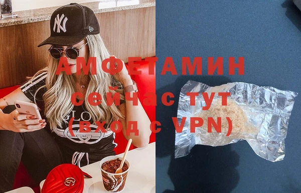 прущая мука Бугульма