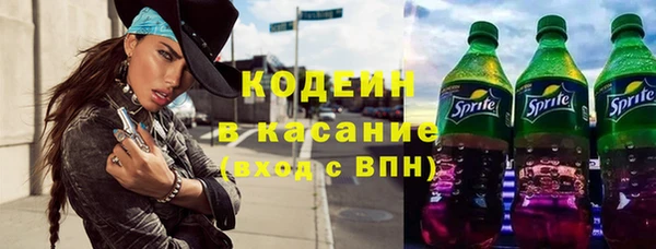 MESCALINE Бронницы