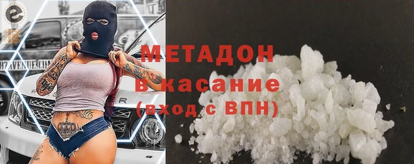 трава Богородск