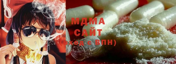 MESCALINE Бронницы