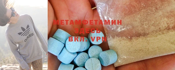 MESCALINE Бронницы