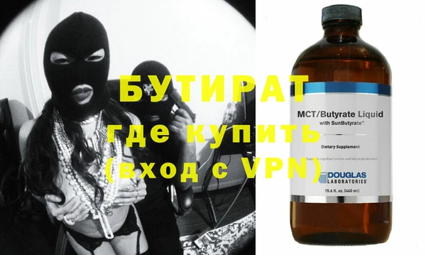 MESCALINE Бронницы