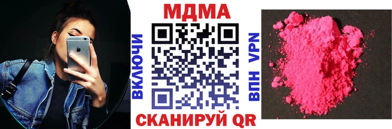 кракен ONION Верхняя Тура МДМА VHQ
