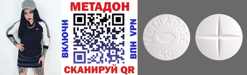 закладки  Верхняя Тура  Метадон methadone 