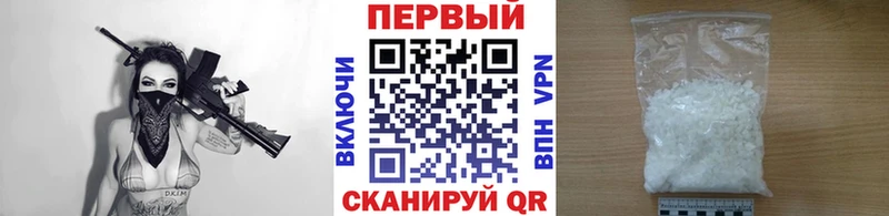 Первитин пудра  как найти наркотики  Верхняя Тура 