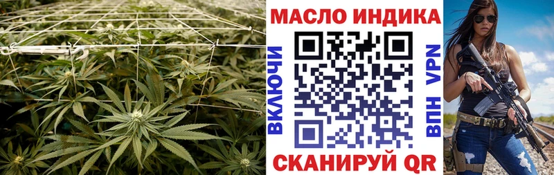 Дистиллят ТГК жижа  как найти закладки  ссылка на мегу зеркало  Верхняя Тура 